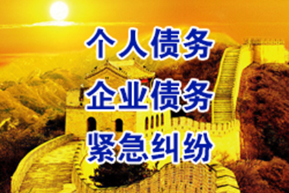 恶意逃债岂能逍遥法外？