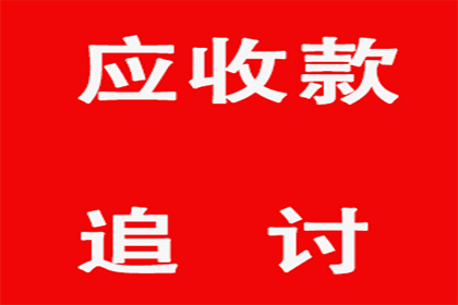 未成年人如何偿还债务？